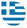 images/is_greek.webp