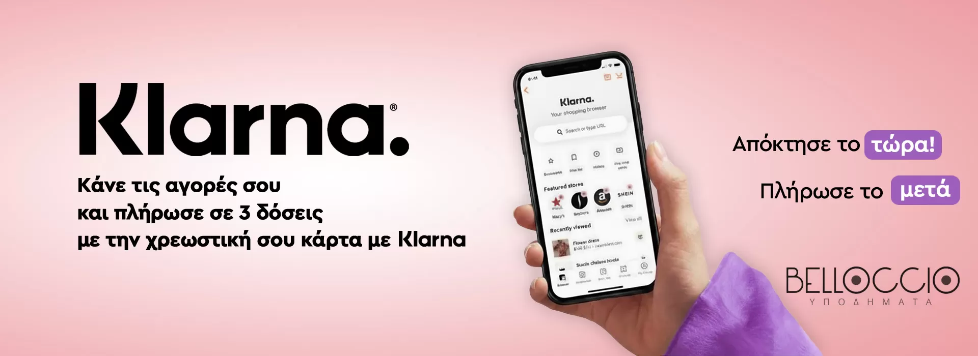klarna_1.webp